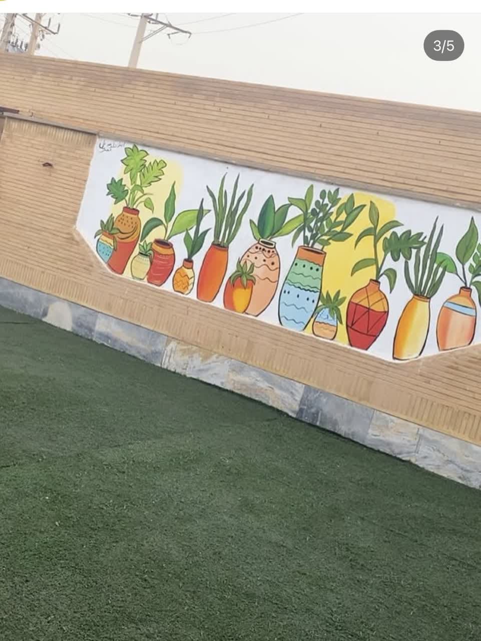 فضای بیرون مدر سه
