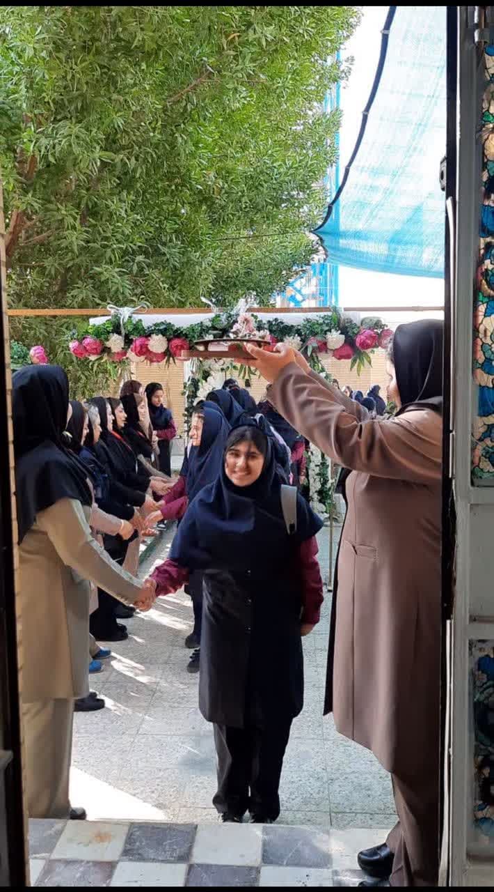 روز بازگشایی ( اول مهر )